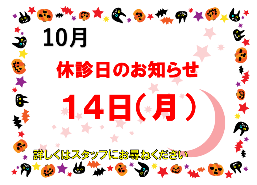 あい10-2-1