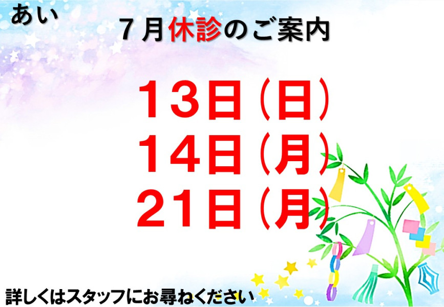 スライド2