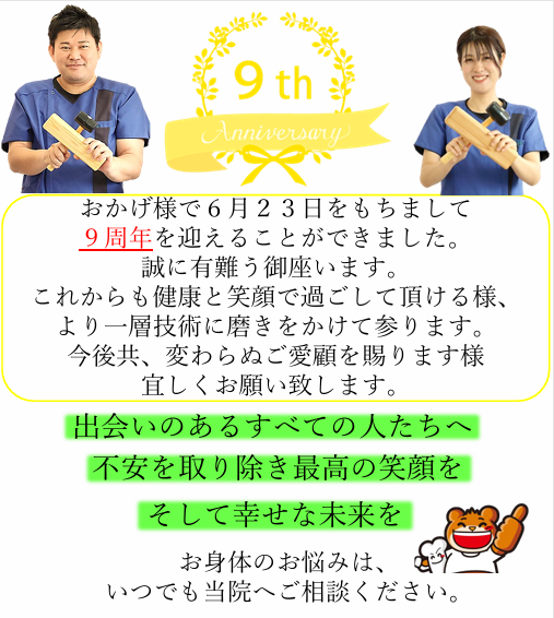 スクリーンショット 2025-06-27 134223