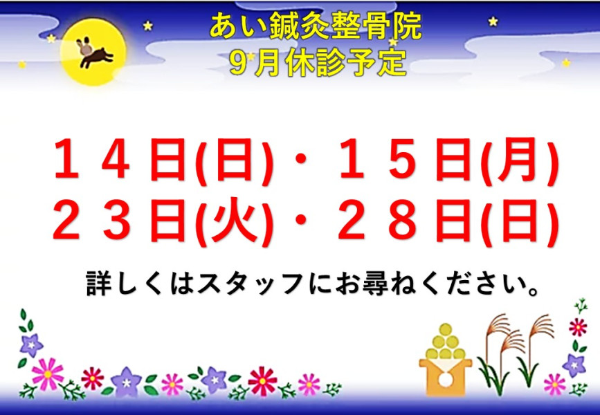 スライド3