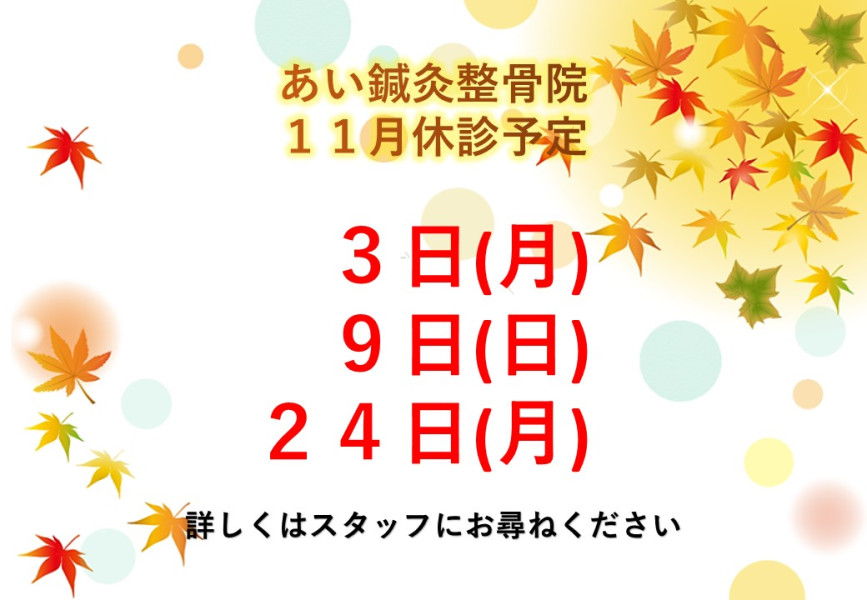スライド3